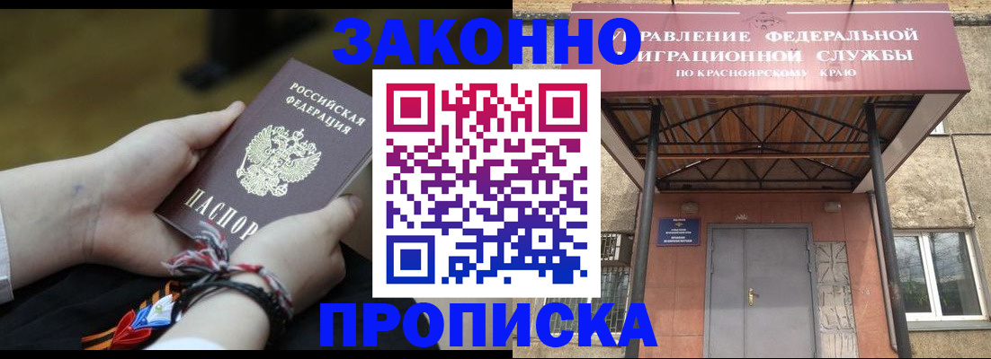 регистрация для дет. сада в Сураже